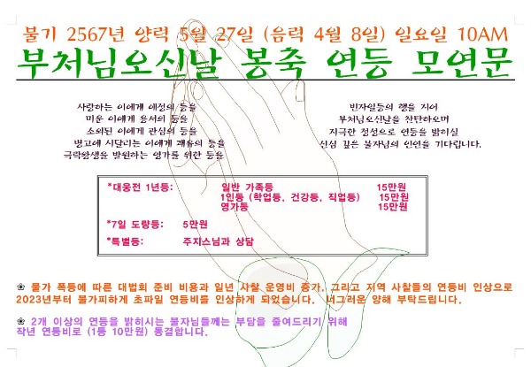20230408모면문.JPG